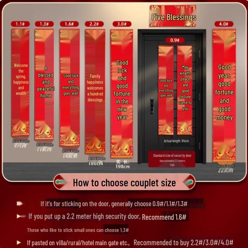 AVADEN 2026 Year of the Horse Flocked Fabric Spring Festival Couplets