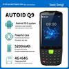 Seuic AUTOID Industrial Android Handheld Data Terminal CN Plug (adapter Included)