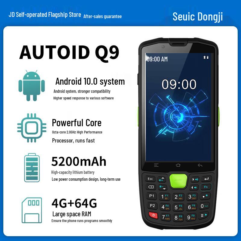 Seuic AUTOID Industrial Android Handheld Data Terminal CN Plug (adapter Included)