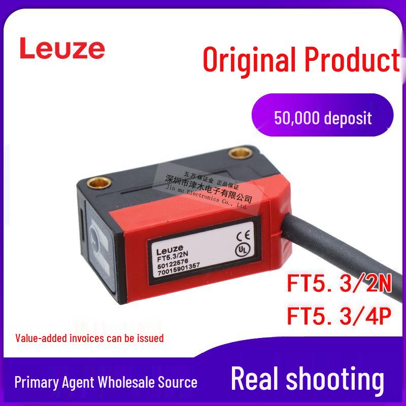 Laoyice FT5.3 Photoelectric Sensor Reflective Switch