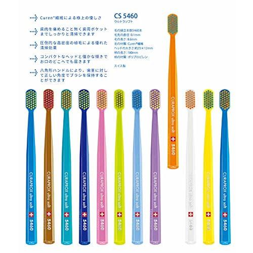 Curaprox Ultra-Soft Ultra-Fine Bristle Toothbrush, CS5460 (1 brush)