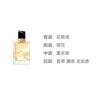 Saint Laurent Women's Perfume Sample Three Piece Set, Floral Scent Family Eau De Parfum EDP Orange Blossom Lavender