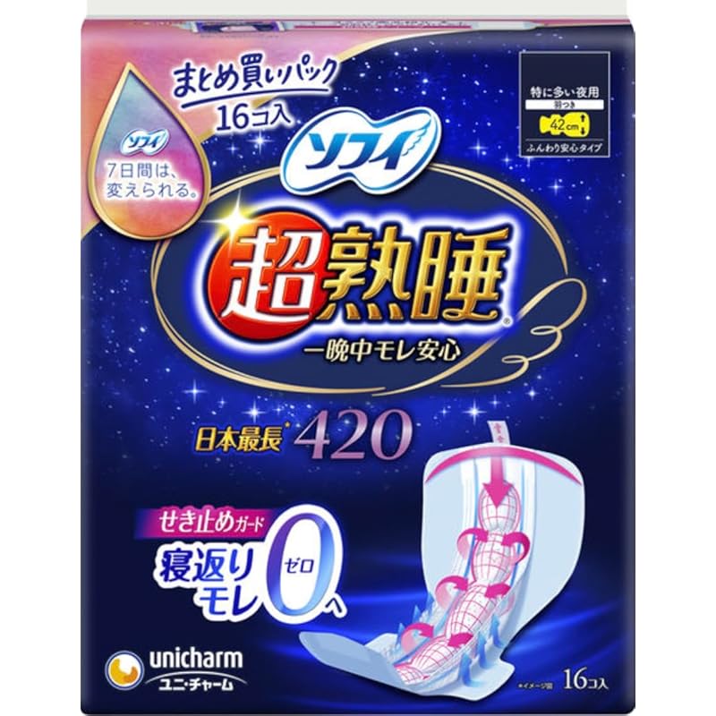 

[Large-capacity bulk purchase by size] Sophie Super deep sleep guard Large capacity type Selectable sizes and number of sets Unicharm Comes with