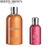 Molton Brown Citrus & Pink Pepper Shower Gel Set