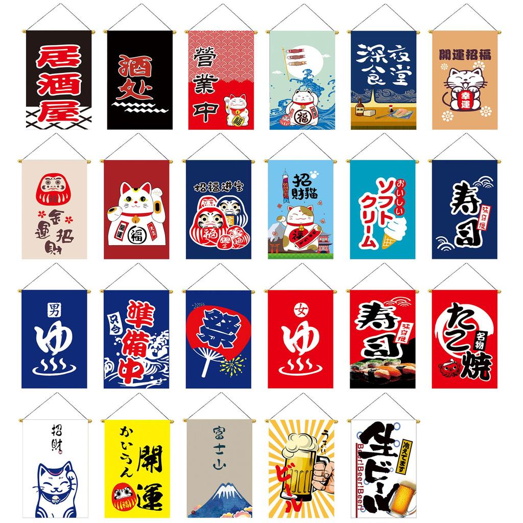 Japanese Theme Hanging Flags for Sushi Shop or Home Decors Wealth Lucky Cats Pattern Restaurant Wine House Banenrs