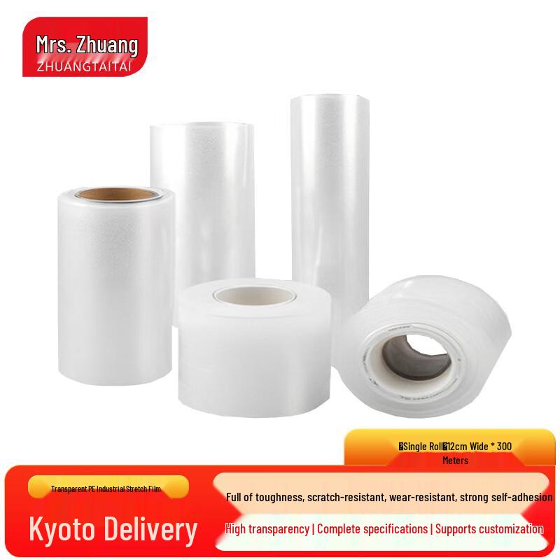 Zhuang Taitai Transparent PE Industrial Stretch Wrap Film 12cm wide x 300m long
