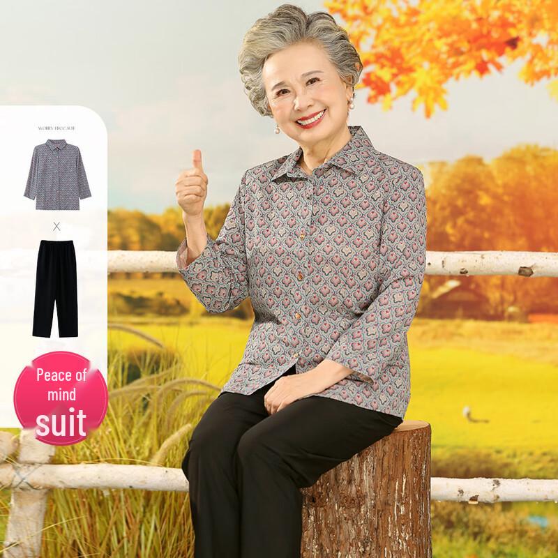 

SIFONE Женский повседневный комплект с цветочным принтом для весны/осени: топ и брюки 2XL