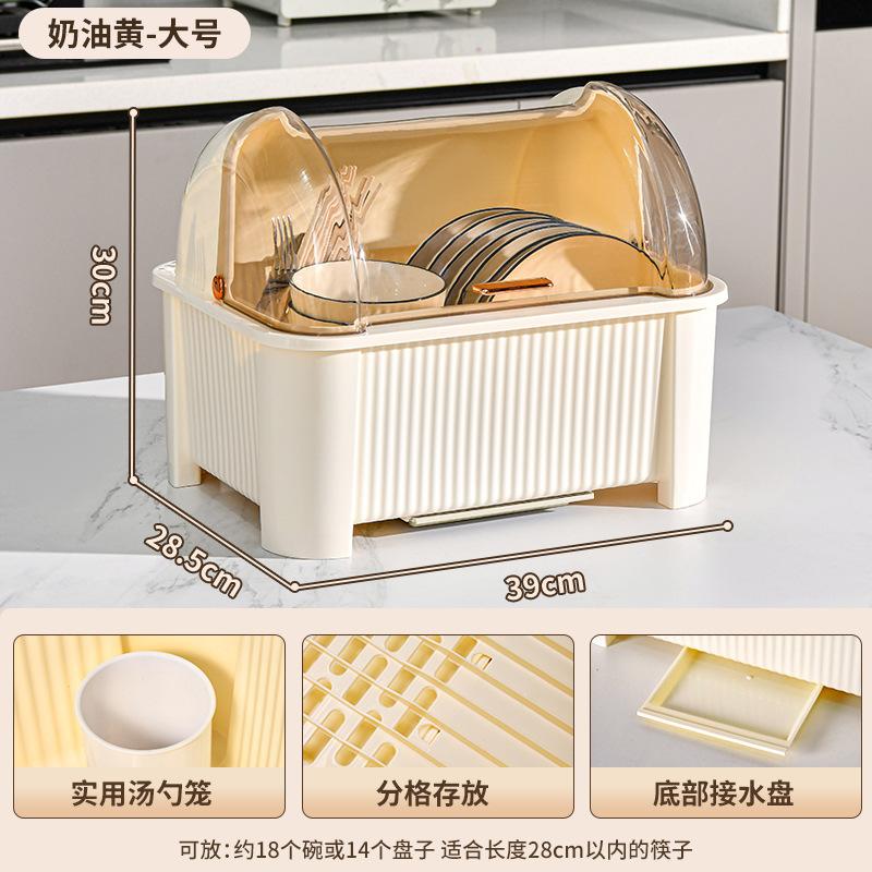 Kitchen Dish Drainer with Cover Storage Box for Bowls Plates Utensils Household Organizer Rack