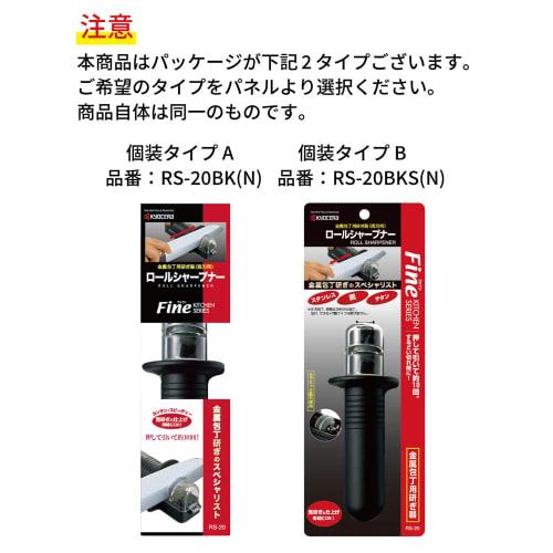 Kyocera Roll Sharpener Knife Sharpener Manual For Knives Only (Stainless Steel/Titanium/Steel) Double Edge Fine Ceramic Whetstone Reciprocating Back a
