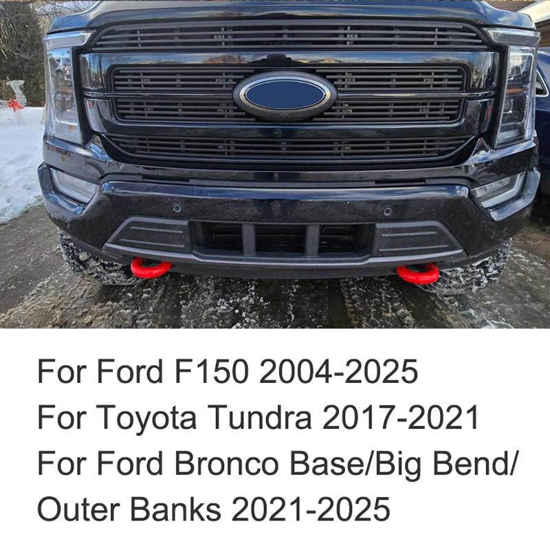 Trailer Tow Hooks Covers Silicone Truck Hitch Cover Protector for Ford F150 2004-2025 for Toyota Tundra 2017-2021