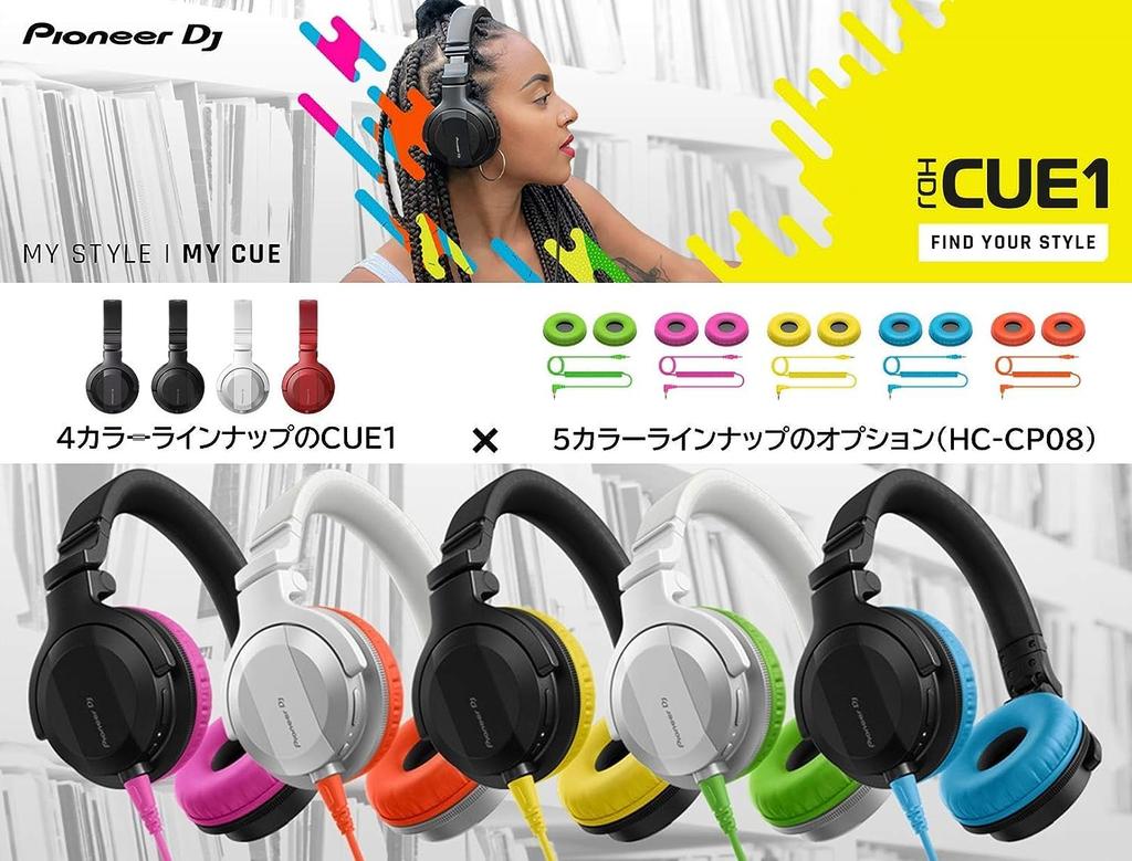 Pioneer DJ DJ Headphones HDJ-CUE1