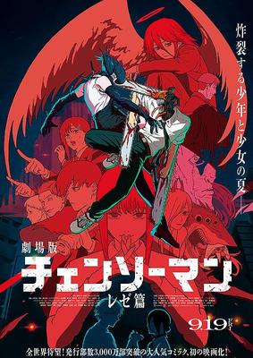 Beletrie – Komiksy a manga