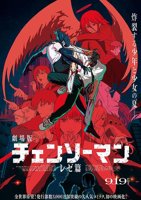 Chainsaw Man Reze Chapter Movie Pamphlet with Flyer Director: Tatsuya Yoshihara Cast: Voice Actors: Kikunosuke Toya, Shiori Izawa, Tomori Kusunoki