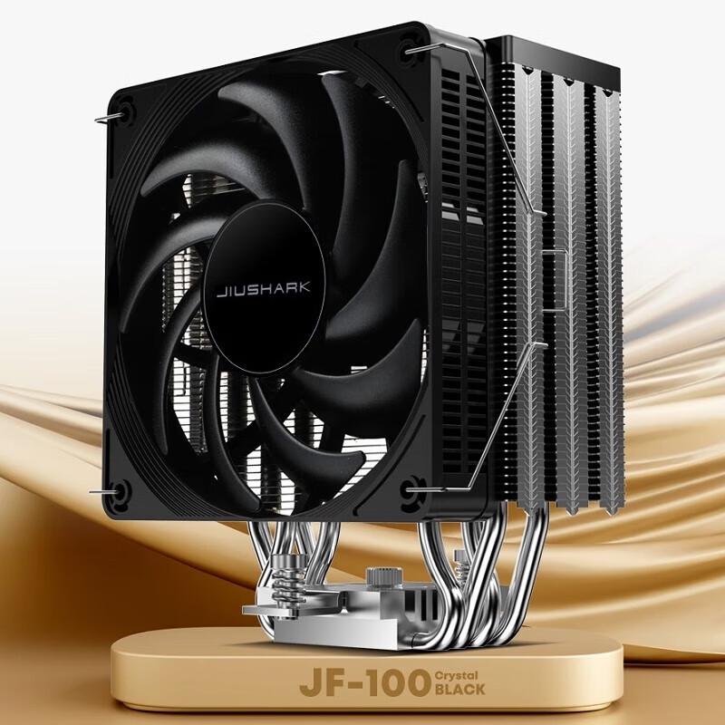 Jiusa JF100 ARGB CPU Air Cooler