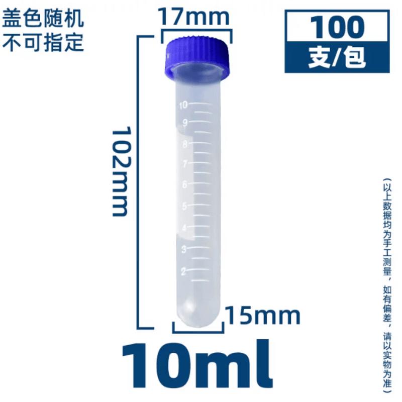 Xingduo 10ml Round Bottom Plastic Centrifuge Tubes