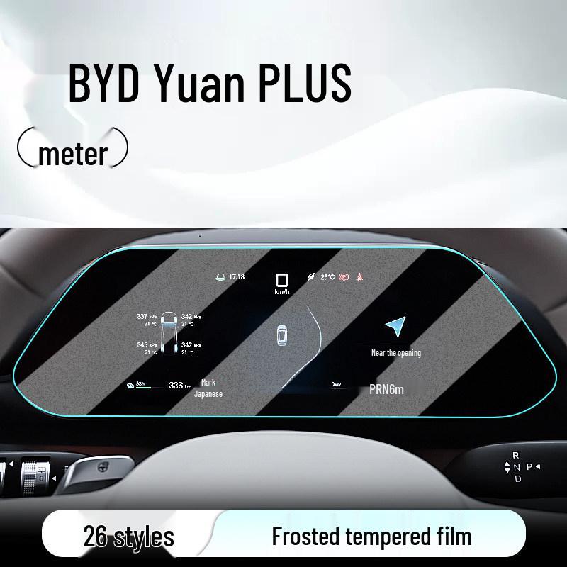 BYD Yuan PLUS Console Tempered Film: 26 Model Car Navigation Screen Protector