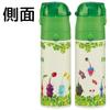 Skater Water Direct Pikmin for Boys and Stainless Sports Water Children's Bottle, Drinking, 470ml, Design, Girls, Insulated, Steel, Lightweight,