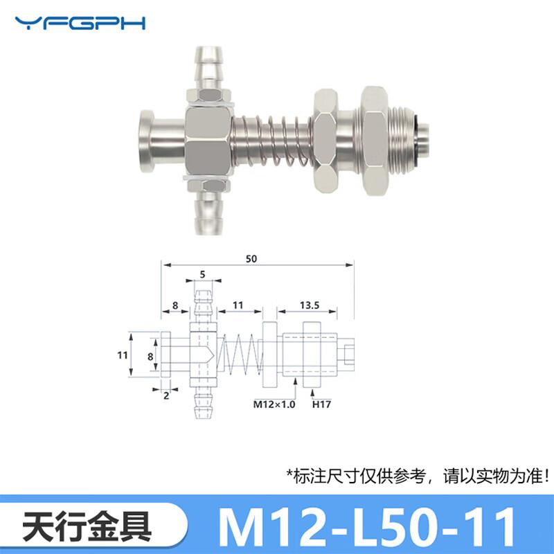 Robotic Arm Vacuum Suction Cup Fitting