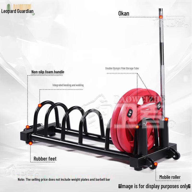 Baoweizhe Commercial Barbell Plate Storage Rack