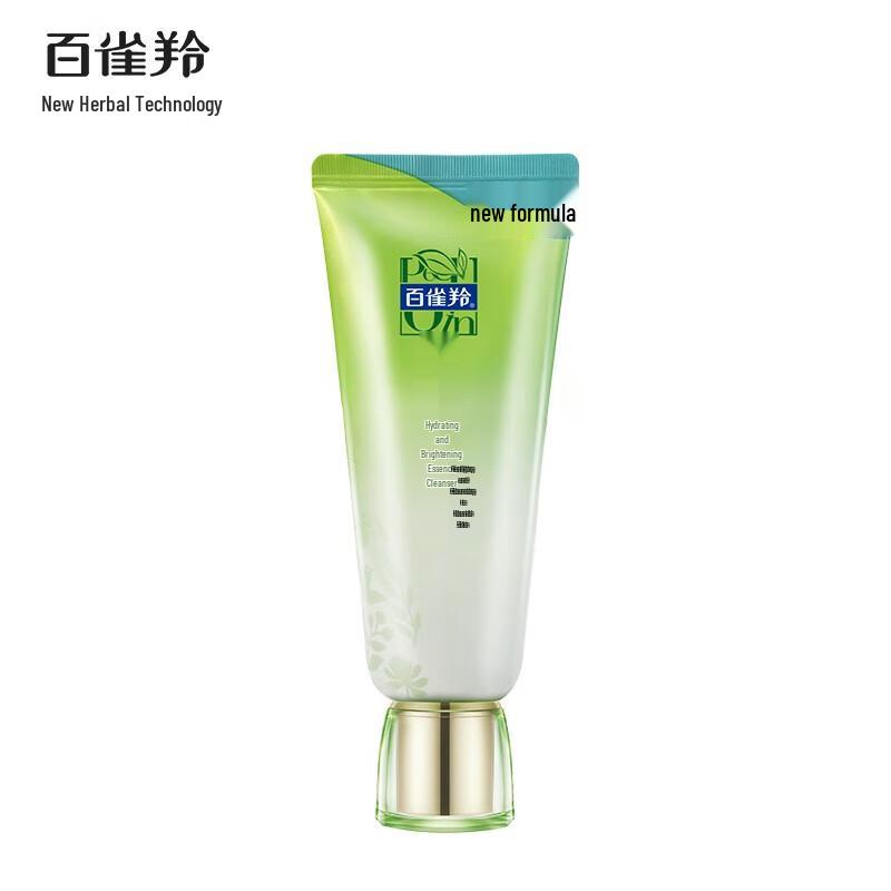 Pechoin Hydrating & Purifying Essence Cleanser
