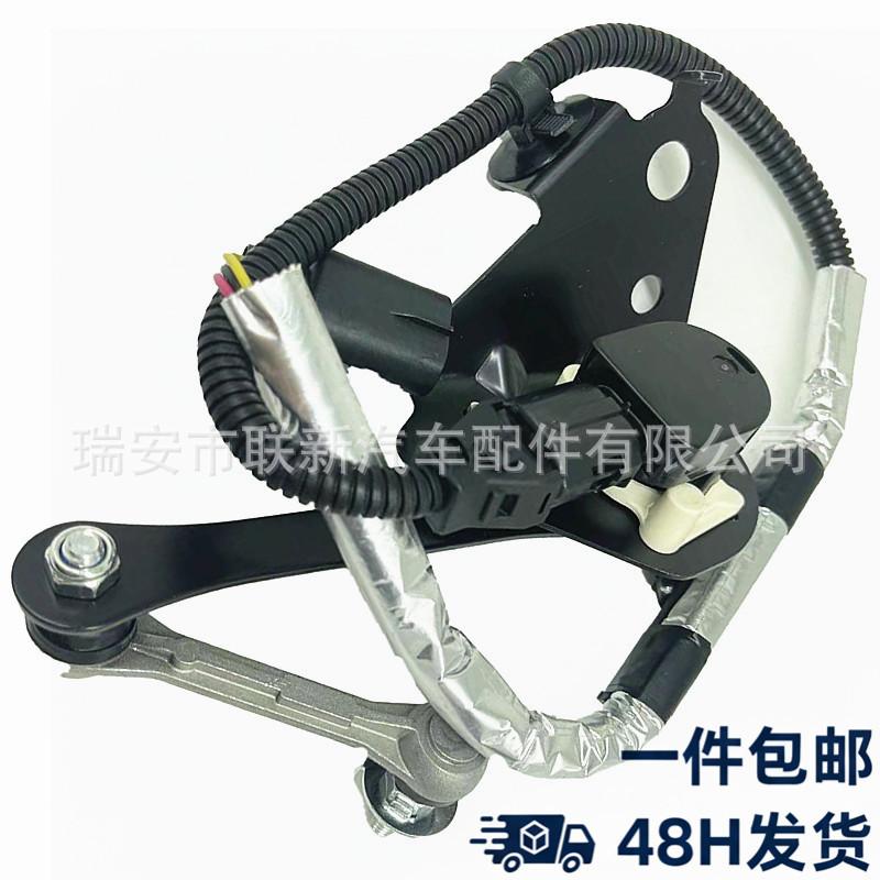 Bracket for Lexus LX570 Height Sensor 89408-60040 Lexus