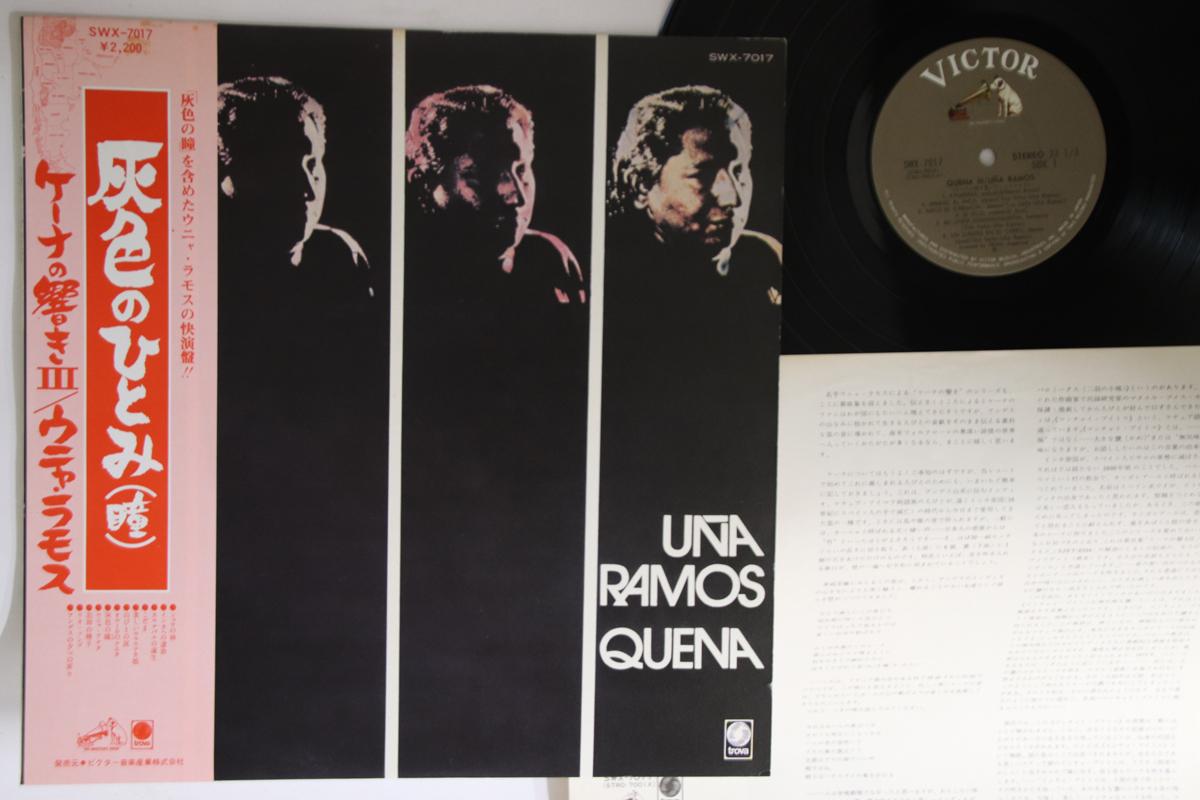 

LP Record UNA RAMOS - Quena III SWX7017 TROVA Japan Obi Latin Used