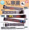 Scale Roadway Masking Tape of 5 Gacha Capsule Toy 1/64 [Set (Complete)]