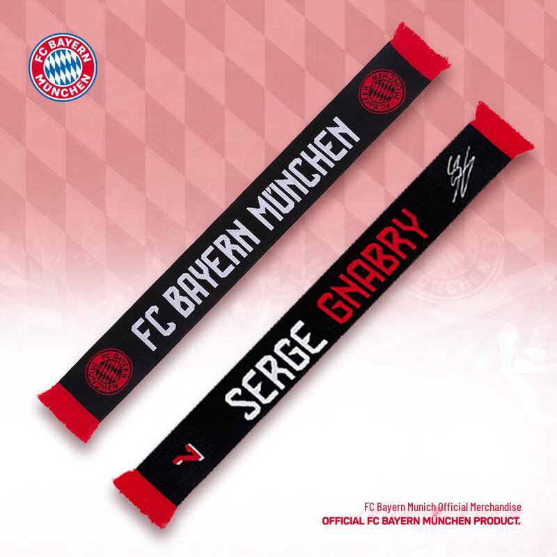 Offizielles Spieler-Schal von Bayern München