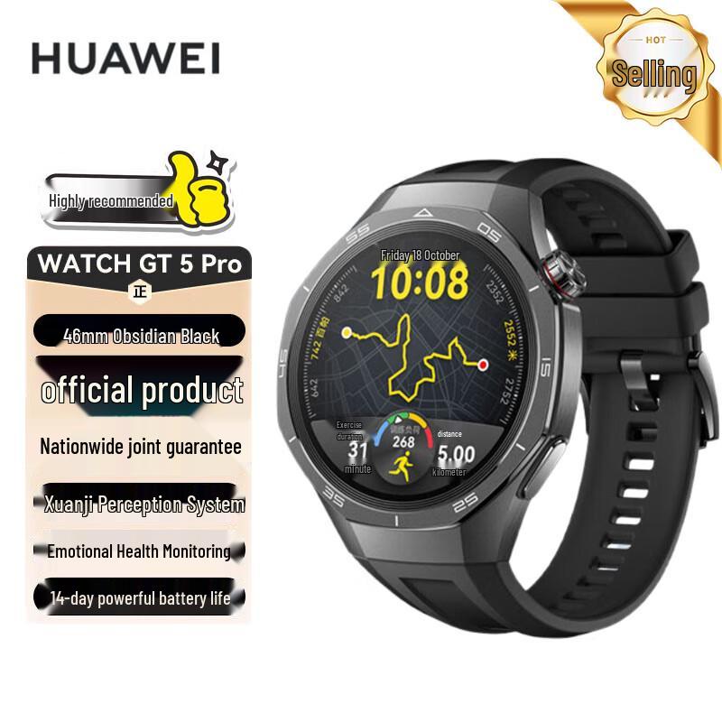 

Смарт-часы Huawei WATCH GT 5 Pro (Китайская версия)