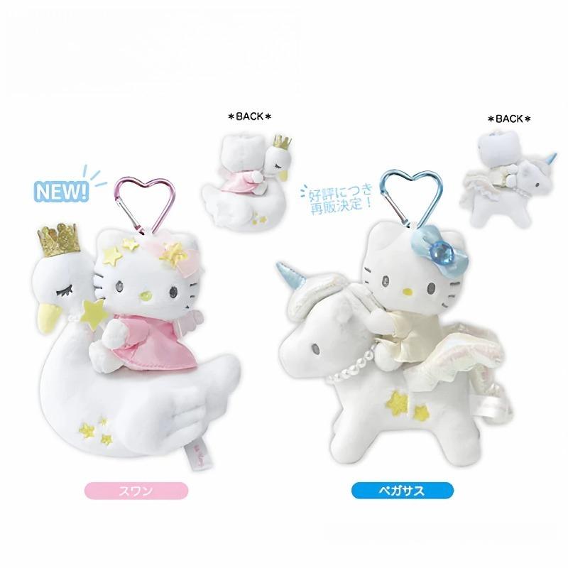 NEW Royal Crown Kitty cat Unicorn Swan Plush doll Pendant kawaii Dreamy Girly Unicorn Cartoon Doll Keychains gift