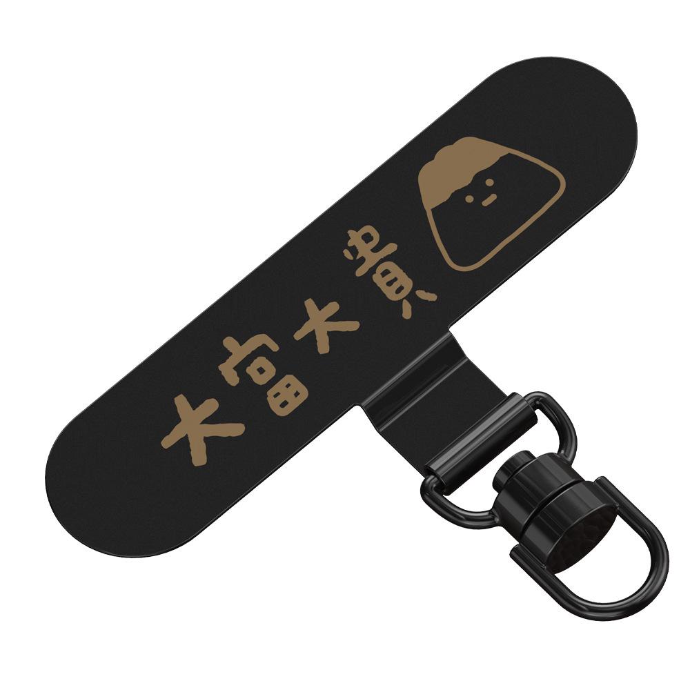 

Universal Mobile Phone Lanyard Gasket with 360° Metal Clip & Card Holder