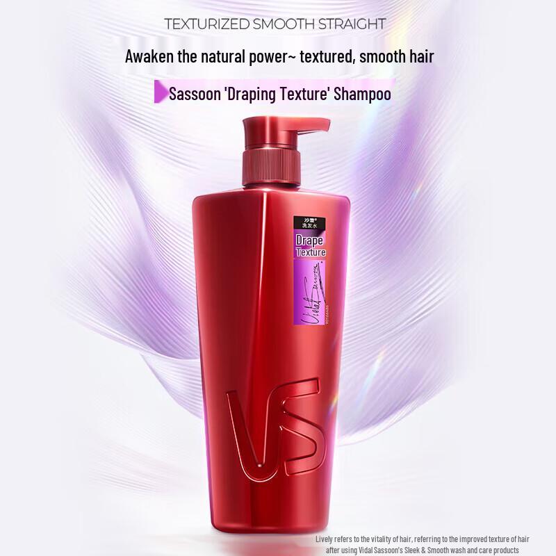 Vidal Sassoon Smooth & Radiant Shampoo & Conditioner Set