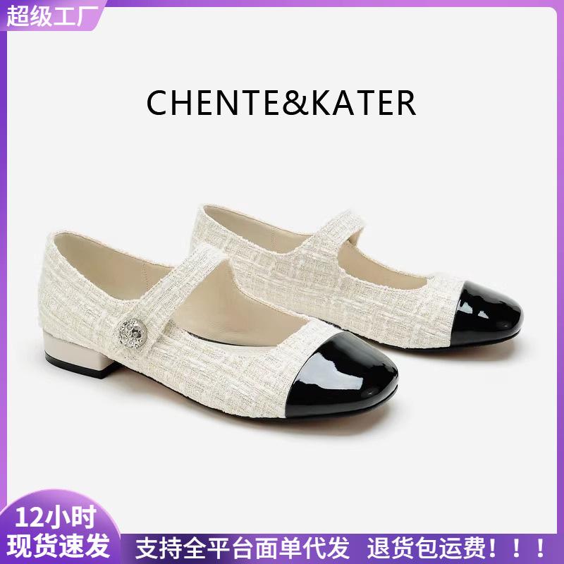 

Spring new flat shoes temperament color matching round head Mary Jane single shoes low heel women s shoes 35 чорний
