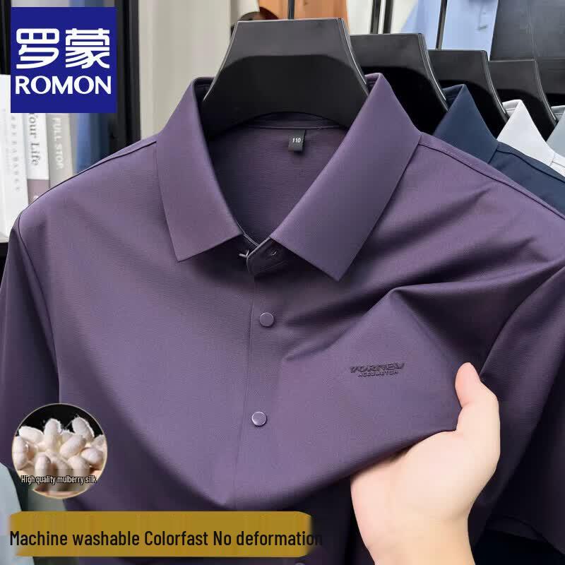 Romon Men s Silk Blend Seamless Polo Shirt 4XL