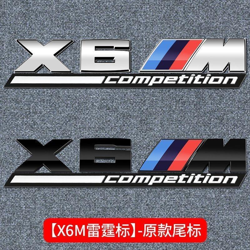 BBIO8 3D Metal Car Body Side Badge Body Rear Trunk Decor Sticker Modification Accessories For BMW M Competition X1 X2 X3 X4 X5 X6 E46