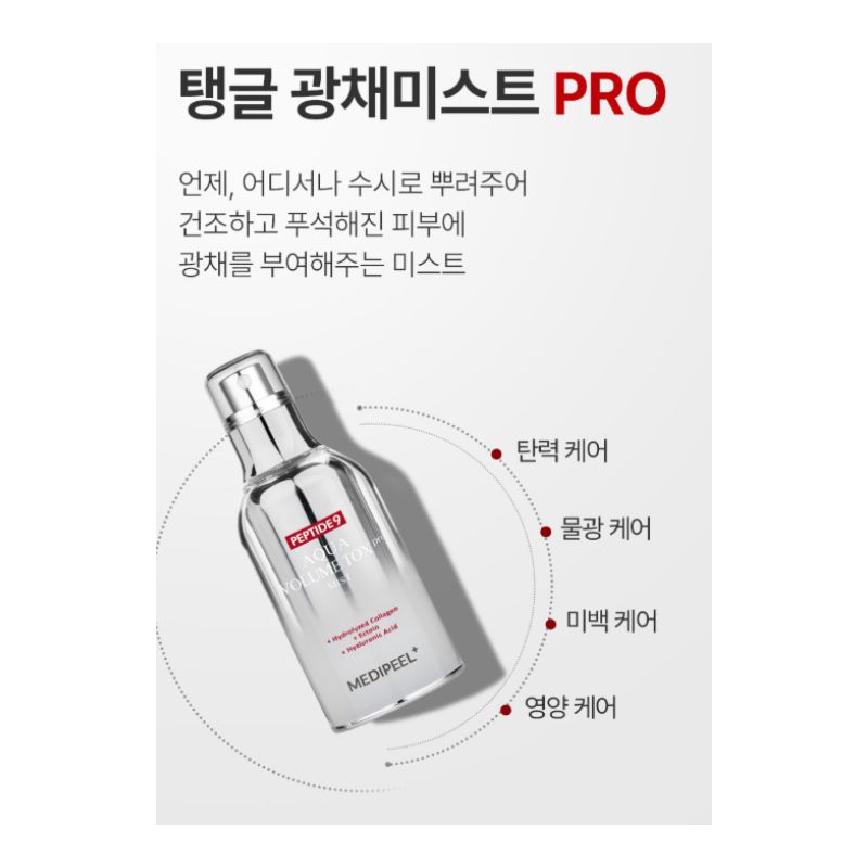 MEDIPEEL Peptide 9 Aqua Volume Tox Mist Pro Hydrating Firming & Elasticity Care 50ml