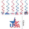 American Independence Day Balloon Banner Set Flag Planting July 1th National Day Gathering Background Banner Hanging Party Decor