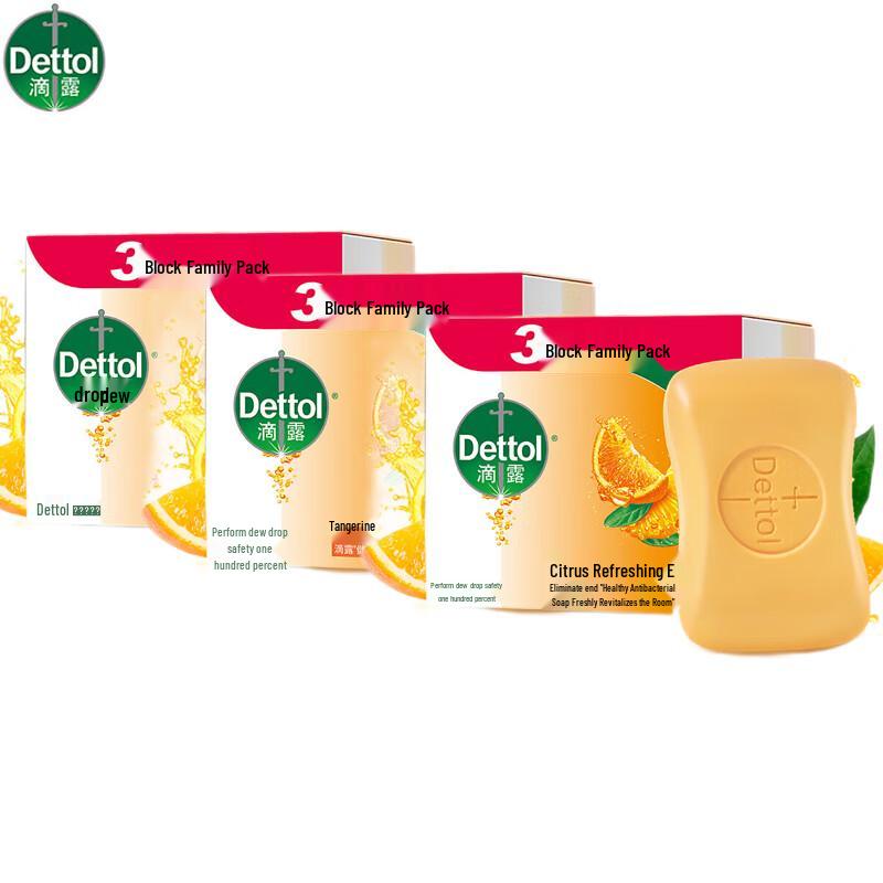 Dettol Citrus Fresh Antibacterial Bar Soap