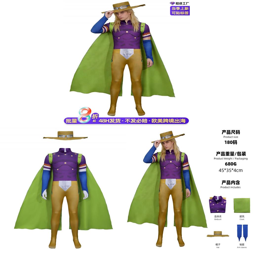 Jojos Bizarre Adventure Julius Caesar Zeppeli Cosplay Anzug Mit Kapuze Und Mütze Für Anime Rollenspiel