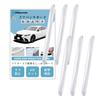 Car Door Guard, Set of 6, Door Edge Protector, Door Guard, Car Door Protector,