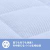 Nishikawa SEVENDAYS pile fabric mattress usable 365 days a usable all year terry blue SV4064 CM24030053 [Nishikawa] pad, double, washable, 100%