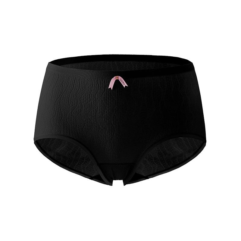 Women's Seamless Modal Underwear, Cotton Antibacterial Crotch, Soft & Breathable, Mid-Waist Hip-Lifting Triangle Briefs.