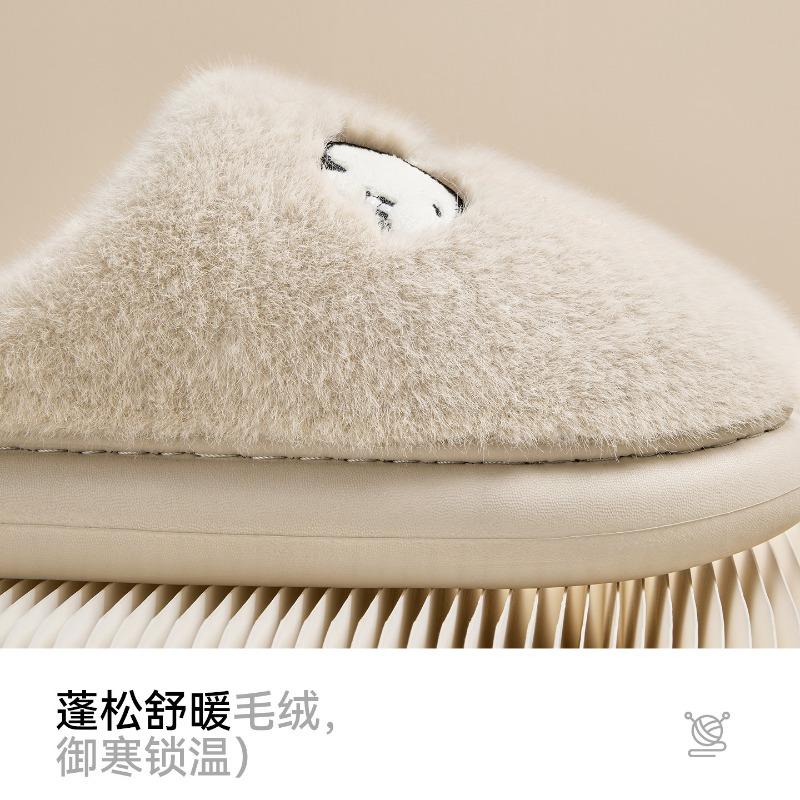 Cotton Slippers Women's Winter Indoor Home Warmth Plush Slippers Antibacterial Household Men's Autumn and Winter