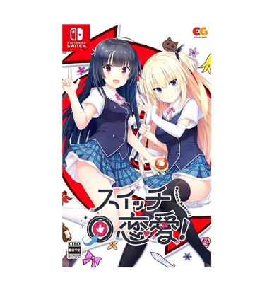 NINTENDO SWITCH Switch Renai ! Standard Edition Japan NEW