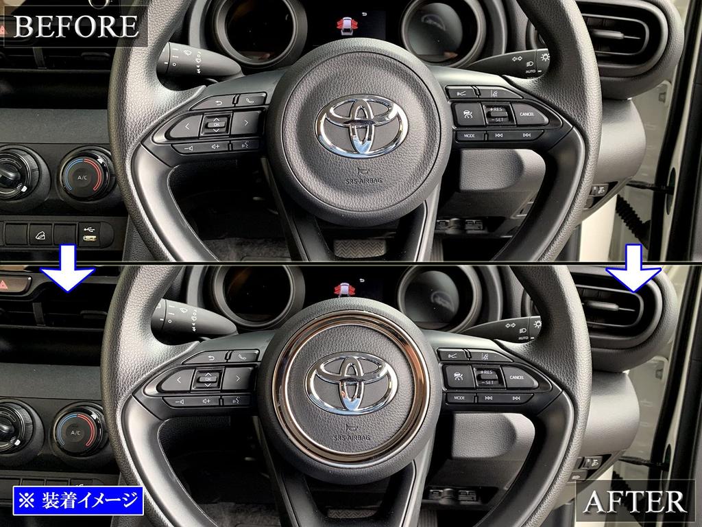 BRIGHTZ Yaris Cross 10 15 Super Mirror Stainless Plated Horn Ring [INT-ETC-522] MXPB10 MXPJ10 MXPB15 MXPJ15 XPB10 XPJ10 XPB15 XPJ15