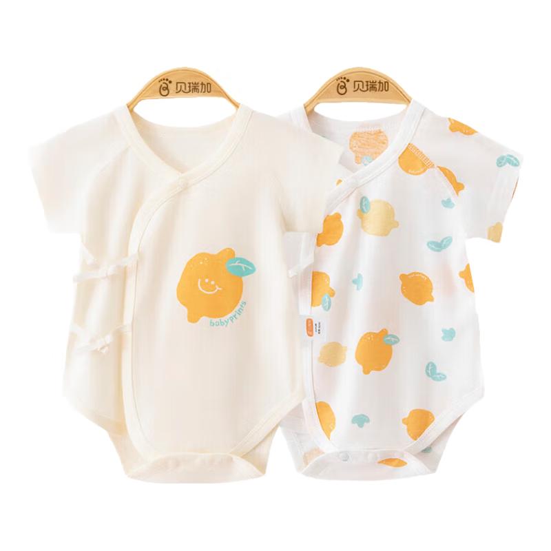 Babyprints Newborn Pure Cotton Short Sleeve Bodysuit 2-Pack