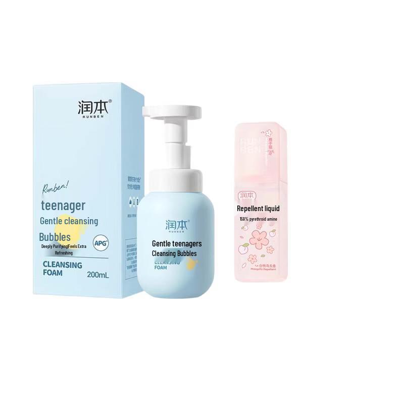 Runben Adolescent Facial Cleansing Foam & Mosquito Repellent Set