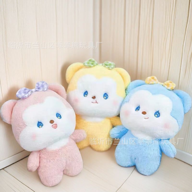 Plush Toy Cute Flow Eight-Inch Doll Machine Doll Wedding Throwing Little Doll