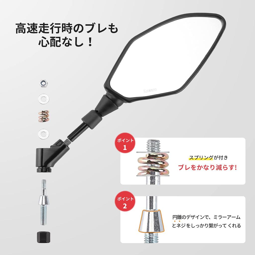 KEMIMOTO Motorcycle Mirrors, Universal, Left and Right Set, 8mm/10mm, Reverse/Standard Thread, 8 Pieces, Convex Mirror