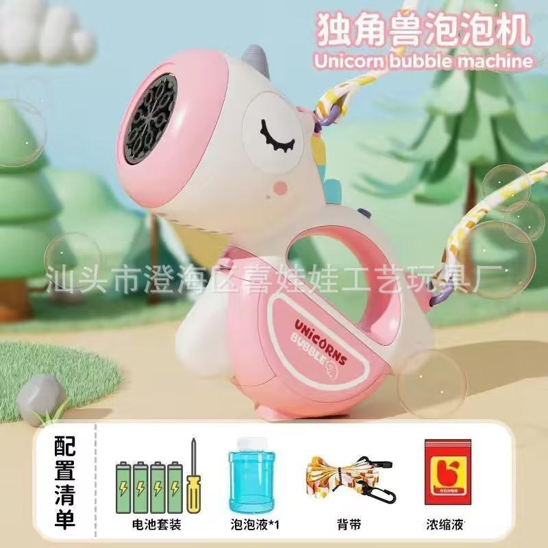 

Детский электрический полностью автоматический ручной автоматический игрушка для выдувания пузырей для девочки праздничный подарок розовый